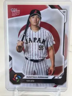 2026年最新】wbc村上の人気アイテム - メルカリ