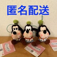 むにゃすやマスコット　ミッキー＆フレンズ　グーフィ　3点セット