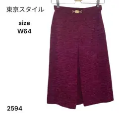 東京スタイル　スカート　ひざ丈　64 おしゃれ　上品　裏地