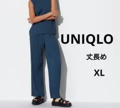 丈長め xl