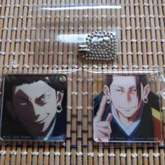 呪術廻戦0 最強ジャンプ 夏油傑 名場面アクリルチャーム ガチャ