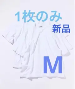 1枚☆M CAHLUMN 2-Pack Reversible Tee Tシャツ