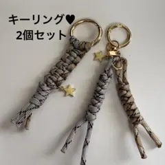 パラコード編みストラップ2個セット