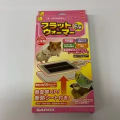 sanko サンコー フラットウォーマー ハムスター ホワイト 【k1438】のサムネイル