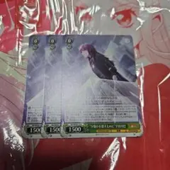 夕焼けを探すために 宇田川巴 3枚セット