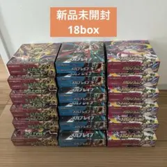 ポケモンカード メガシンフォニア 12box シュリンク付き - メルカリ