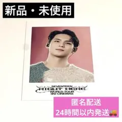 【値下げ！】SEVENTEEN 映画　入場特典　ポストカード　トレカ　ミンギュ