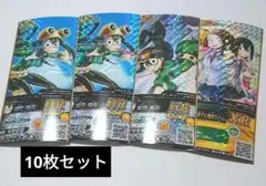 ヒロバト 蛙吹梅雨10枚セット