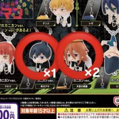 チェンソーマン つまんでつなげてマスコット