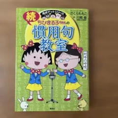 Nekko様 リクエスト 2点 まとめ商品