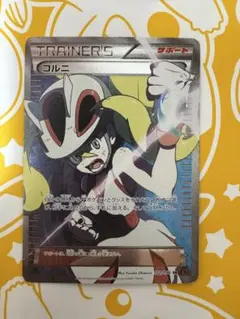 コルニ SR XY3 ライジングフィスト 102/096 - メルカリ