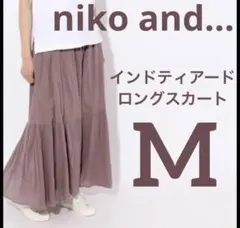 nikoandニコアンドインドティアードロングスカートMくすみパープルラベンダー