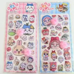 おまとめ割アリ◆おしりシール 立体シール 2セット No.107