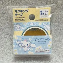 Item thumbnail for item c1fb79ff-ed8b-4cc1-ba63-0774dd22efa1