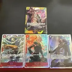 ワンピース SEC・SR 4枚セット