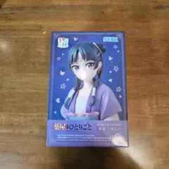 2025年最新】薬屋のひとりごとフィギュアの人気アイテム - メルカリ