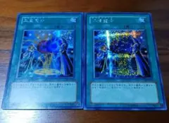 遊戯王 二重魔法 ダブルマジック シークレットレア - メルカリ