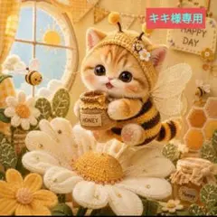 2026年最新】猫パネル生地の人気アイテム - メルカリ