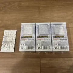 遊戯王OCG リミットオーバーコレクション THE RIVALS 3パック