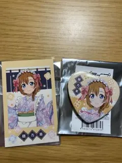2026年最新】高坂穂乃果の人気アイテム - メルカリ