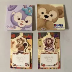 Duffy and Friends メモ用紙 付箋 セット