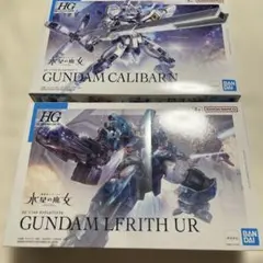 水星の魔女 ガンプラ まとめ売り HGガンダムエアリアル ガンダム