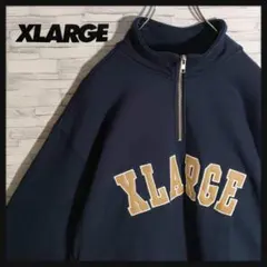 【良品】エクストララージ☆刺繍センターアーチロゴ ハーフジップ 紺 スウェット