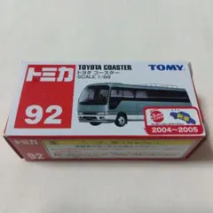 トミカNo.92-05 トヨタ コースターのサムネイル