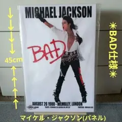 ○ Michael Jackson 等身大パネル - メルカリ