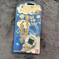 希少】てくてくエンジェルPocket 歩数計 ホワイト&アイスブルー - メルカリ