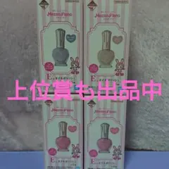 メゾピアノ一番コフレE賞