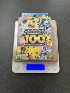 ナ*オ様 MEGAスタートデッキ100 バトルコレクション 113g - メルカリ