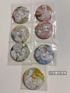 鬼滅の刃　吾峠呼世晴　原画展　コレクション缶バッジプチ