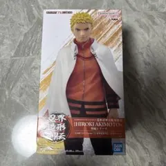 【未開封】NARUTO ナルト 忍ノ絆 うずまきナルト フィギュア