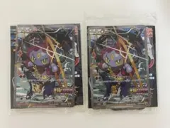 ポケモンカード フーパ 10枚セット プロモ 155/XY-P まとめ売り - メルカリ