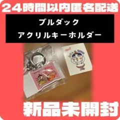 【新品】カルボ ブルダック 炒め麺 アクリルキーホルダー