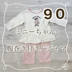90サイズ ミニーちゃん 腹巻き付きパジャマ