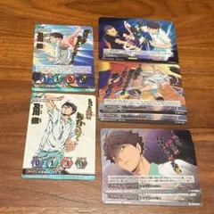 ハイキュー バボカ 及川徹 カードセット