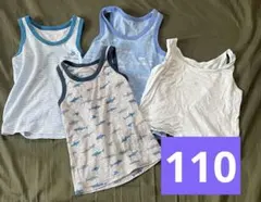 【訳あり！まとめ売り！】タンクトップ肌着　110サイズ　4枚セット　ブルー　サメ