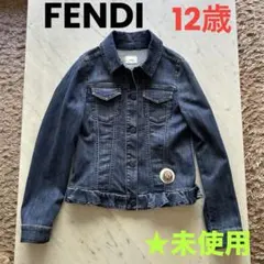【未使用】FENDI フェンディ キッズ　デニムジャケット 12A ジージャン