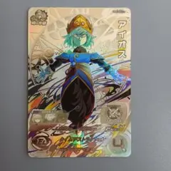 2026年最新】ugm1 -sec アイオスの人気アイテム - メルカリ
