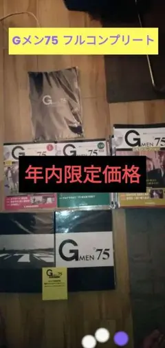 Item thumbnail for item a35dba77-dde5-4f50-a78d-231498de52c9