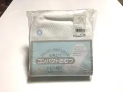 布おむつのサムネイル