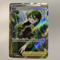 2026年最新】モミsrの人気アイテム - メルカリ