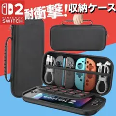 Switch2 保護 ケース Nintendo Switch バッグ カード収納