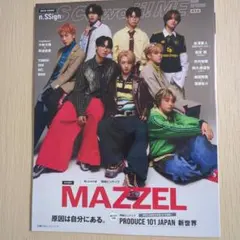 【新品】S Cawaii! Me 2026 SPRING