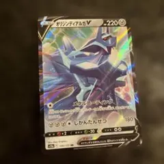 2026年最新】ディアルガvstar オリジンの人気アイテム - メルカリ