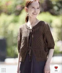 ロペピクニック 前後2WAY透かし編みレースカーディガン ブラウン系