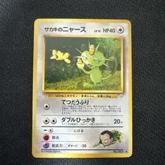 2026年最新】ジム拡張第二弾闇からの挑戦の人気アイテム - メルカリ