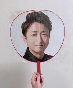 大野智 ジャンボうちわ